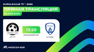 AFL26. Euroleague «D». Day 4. LFC TT - Armada