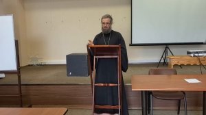 Лекция по православному вероучению. Заключение. Священник Илья Деркачёв