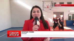 Итоги. ТЕРРИТОРИЯ СПОРТА