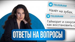 Атопический дерматит | Синдром Жильбера у детей. Ответы на ваши вопросы: Анна Читанава. Серия №4