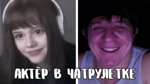 Искала нефтяника, а встретила поэта // Дмитрий Кравченко читает стихи в чатрулетке