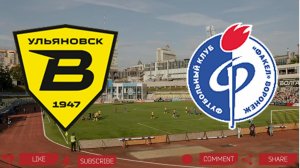 Волга Ульяновск - Факел | Текстовая трансляция