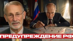 Удар по Киеву сценарий или предупреждение России - Доктороу и Наполитано