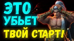 НЕ ДЕЛАЙ ЭТОГО в Lineage 2 Main! 5 ошибок новичка