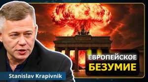 Европа хочет войны Россия согласна Стас Крапивник (Neutrality Studies Russian)