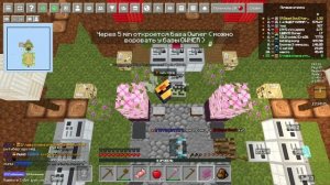 Mine.io но мы играем в вырасти сад 2. майнкрафт ио