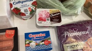 ✅ Закупка продуктов на 1276 р и скидка 341 р