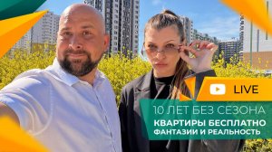 В ТОПЕ или в *ОПЕ? Сезон 2026 в АНАПЕ. Честно про ОТДЫХ и недвижимость! ИНВЕСТИРОВАТЬ или нет?