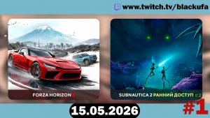 Новинка Forza Horizon 6 — Смотрим графику | ПРОСТО ОТВАЛ #1 [15.05.26]