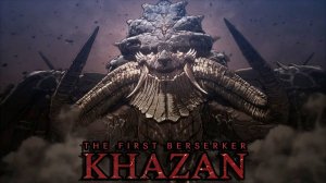 The First Berserker: Khazan ◉ Прохождение -➤ Часть: 12 -➤ Дракон Хисмар.