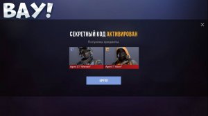 ВААУ!! НОВЫЕ ПРОМОКОДЫ В STANDOFF 2 0.38.1 / Промокоды стандофф 2 \ standoff 2
