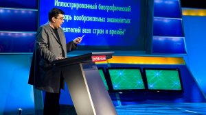 Своя игра. Выпуск от 16.05.2026