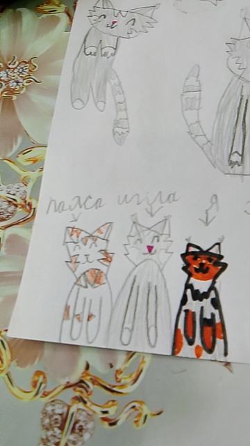 кото страничка для иглы смотреть онлайн
