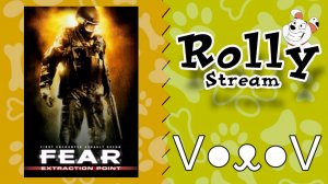 Уходим и дальше переходим | F.E.A.R. Extraction Point (m.05.Day.5)
