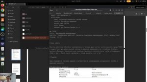 imit-lab-7-report