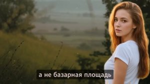 «ДОМ НАД ПРОПАСТЬЮ». Трогательная история.