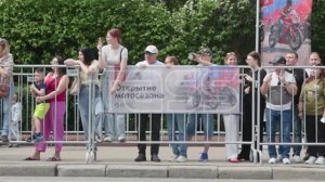 14-й Московский мотофестиваль