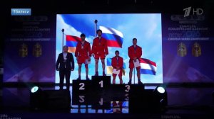 Россияне завоевали шесть золотых медалей в первый день чемпионата Европы по самбо.
