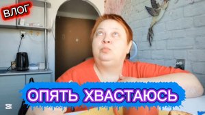 Субботний ЗАВТРАК ☕ У вас ТАКОГО нет! Болталка