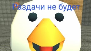 Раздачи газели не будет... (читайте описание)