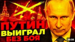 ПУТИН ПОЛУЧИЛ «ПОДАРОК» ОТ ТРАМПА И УСИЛИВАЕТ ПОЗИЦИИ
