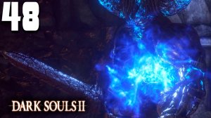 СЛИШКОМ КРАСИВ (48) ► Dark Souls 2