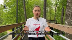 Видеовизитка Мир Открытий ВДЦ Океан Ерошина Виктория
