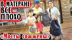 Замуж в Индию- ВЫЗВАЛИ НА КВАРТИРУ В ГОА. Уезжаем завтра. Застройщик что то темнит