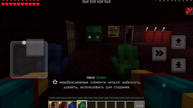 Моя фан карта по poppy playtime chapter 6 демо версия (геймплей)