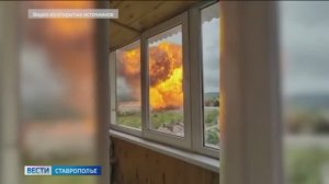 Взрыв на автозаправочной станции в Пятигорске: хроника событий