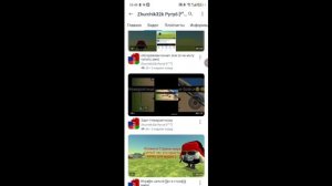 Обзор на Журчик32к Рутуб 2018(он сам попросил)