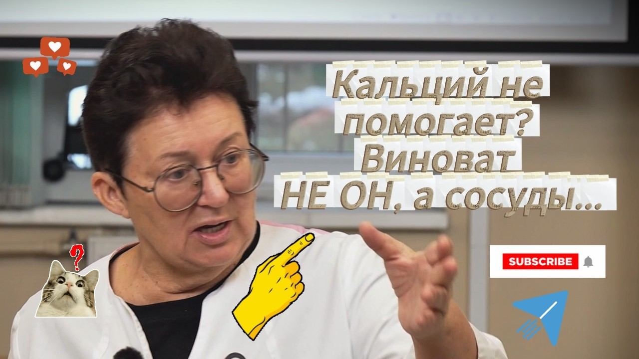 Остеопороз не лечится кальцием, пока воспалён кишечник. Цепочка, которую игнорируют врачи