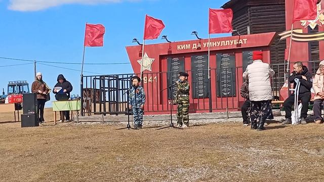 9 мая, 2026 сыл, Андрей уонна Саяна, 1 кыл.