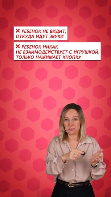 Почему говорящие игрушки вредят развитию речи?