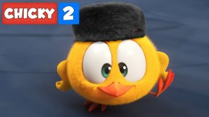 Где Чики# 💥 Chicky НОВАЯ СЕРИЯ! # ТАНЦОР # Сборник мультфильмов на русском языке