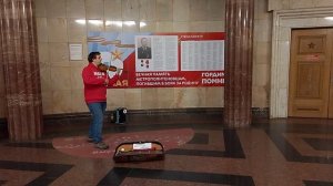 Музыка в метро