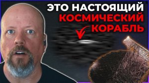 Телескоп Грин-Бэнк сделал этот снимок корабля «Орион»