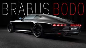 BRABUS BODO - 12-цилиндровый монстр