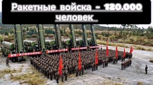 Армия Китая