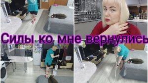 16-05-2026 Желания надо правильно формулировать * Уборка удалась * И снова о работе...