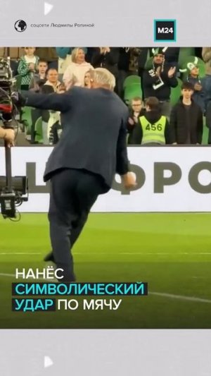 Ветеран на футболе побежал по стадиону