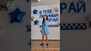 Музафарова Милана, Баллада о трех сыновьях