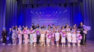 Отчётный концерт 2026 Торжественная часть
