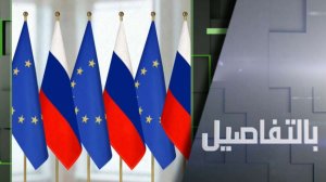 تشكيك روسي بجدية أوروبا لحلّ بأوكرانيا