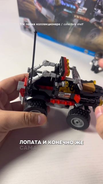 Компактный внедорожник с рулевым узлом #collectors_shelf_ #полкаколлекционера #слубан #sluban