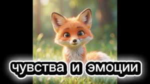 Когда я разочарован