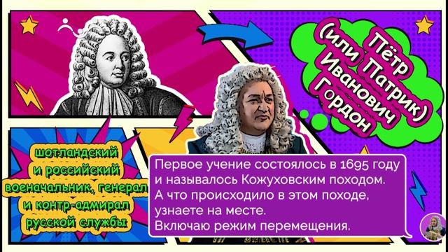 Исторический чат. Чат N4 смотреть онлайн