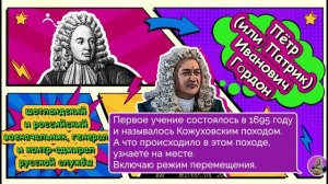 Исторический чат. Чат N4