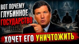 Трамп выбрал болото…