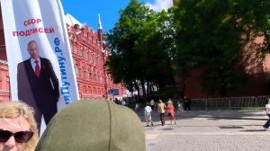 За кого голосовать на праймериз Единой России 2026 пикеты в центре столицы с информированием граждан
